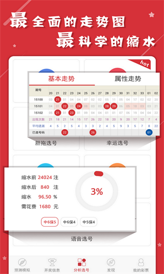 2025年新澳门彩免费料全面释义、实证解答解释落实