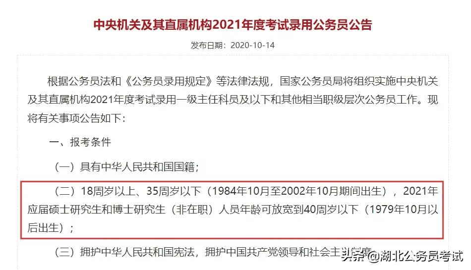 新奥门开将记录2025年精选解析、解释与落实、定量解答解释落实