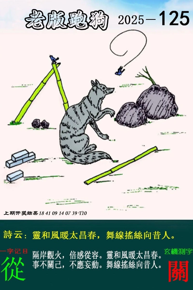 2025澳门精准正版免费四不像,警惕虚假宣传落实,前沿解答解释落实