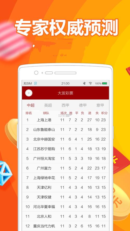 正版资料全年资料大全，全面释义、详细解答解释落实