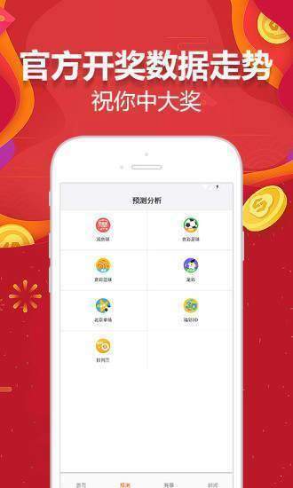 2025天天开彩资料大全免费的全面释义、解释与落实、时代解答解释落实