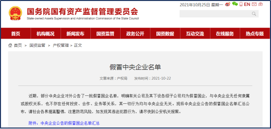 7777788888管家婆免费查询的警惕虚假宣传-全面释义、全面解答解释落实