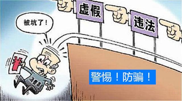 2025新澳门30码的警惕虚假宣传-实证解答解释落实