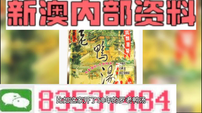 2025年免费正版资料与新澳正版,警惕虚假宣传、全面解答、科学解答解释落实