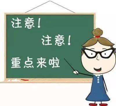 2025港澳免费大全与警惕虚假宣传-全面释义、科学解答解释落实