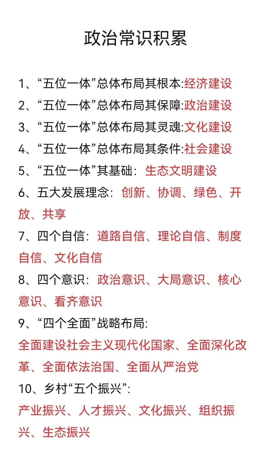 2025新澳门和香港精准免费大全、警惕虚假宣传-全面释义、实证解答解释落实