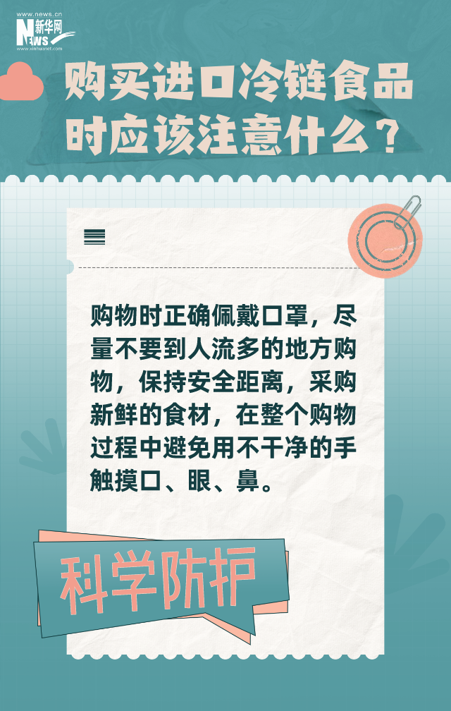 新澳2025精准正版最新資料免費仔细释义、解释与落实、专家解答解释落实