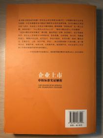 2025新澳门期期精准详细解答、解释与落实、实证解答解释落实