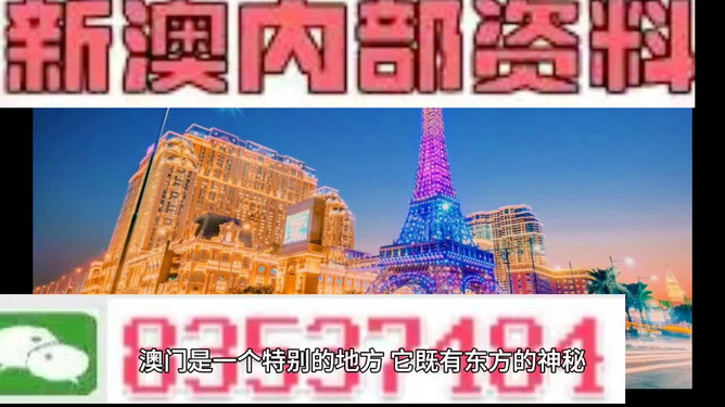 澳门全年资料内部公开_正版免费详细解答、解释与落实、时代解答解释落实