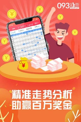 77777888管家婆四肖四码揭秘的警惕虚假宣传-科学解答解释落实