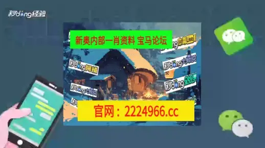 澳门一码一码100准确的警惕虚假宣传-全面释义、定量解答解释落实