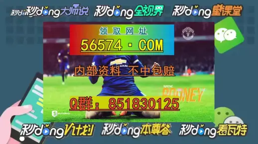 澳门一肖一码一一恃一中，全面释义、全面解答解释落实