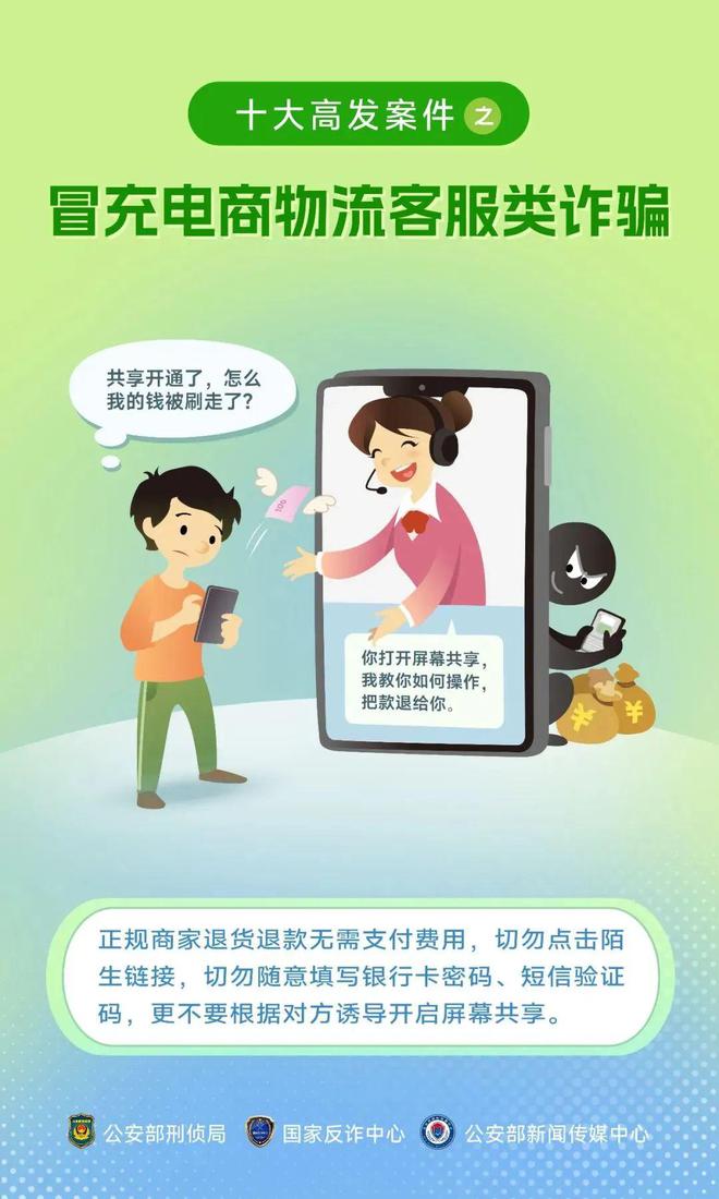 澳门天天彩每天自动更新与警惕虚假宣传-全面释义、科学解答解释落实