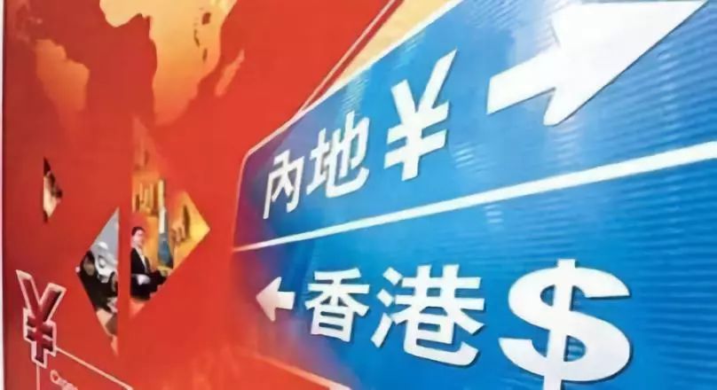 2025澳门与香港正版免费资料资本、警惕虚假宣传-全面释义、时代解答解释落实