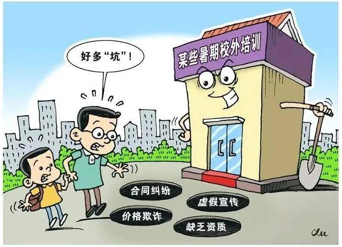 香港内部精准资料+官方警惕虚假宣传、全面解答与解释、定量解答解释落实