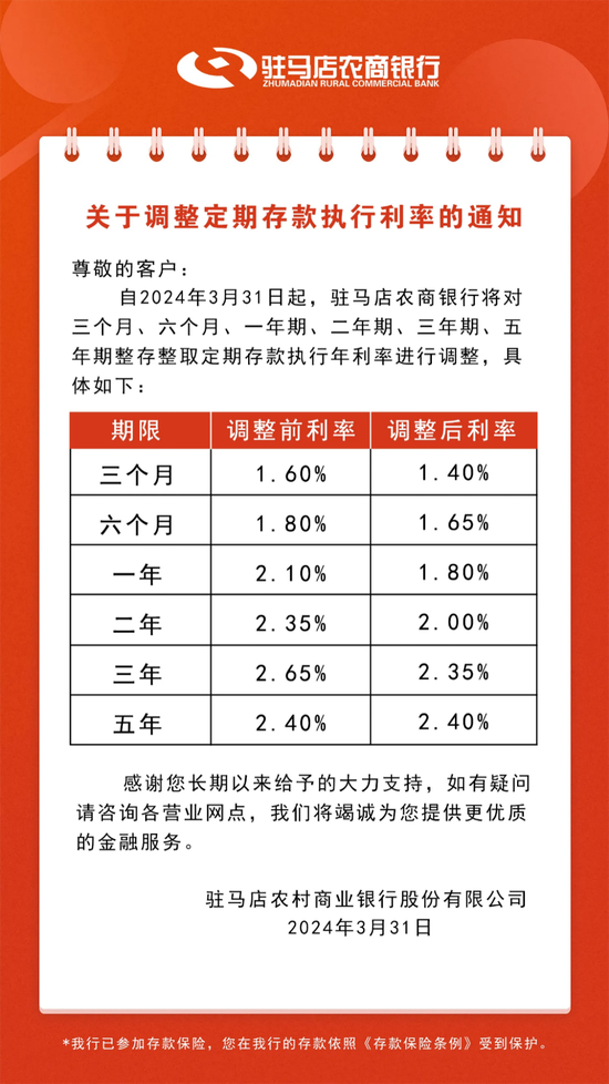 2025新澳天天开奖今晚开码是什么详细解答、全面解答解释落实