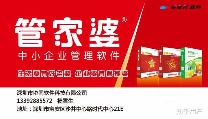 7777788888精准管家婆7777788888管家婆的警惕虚假宣传-统计解答解释落实
