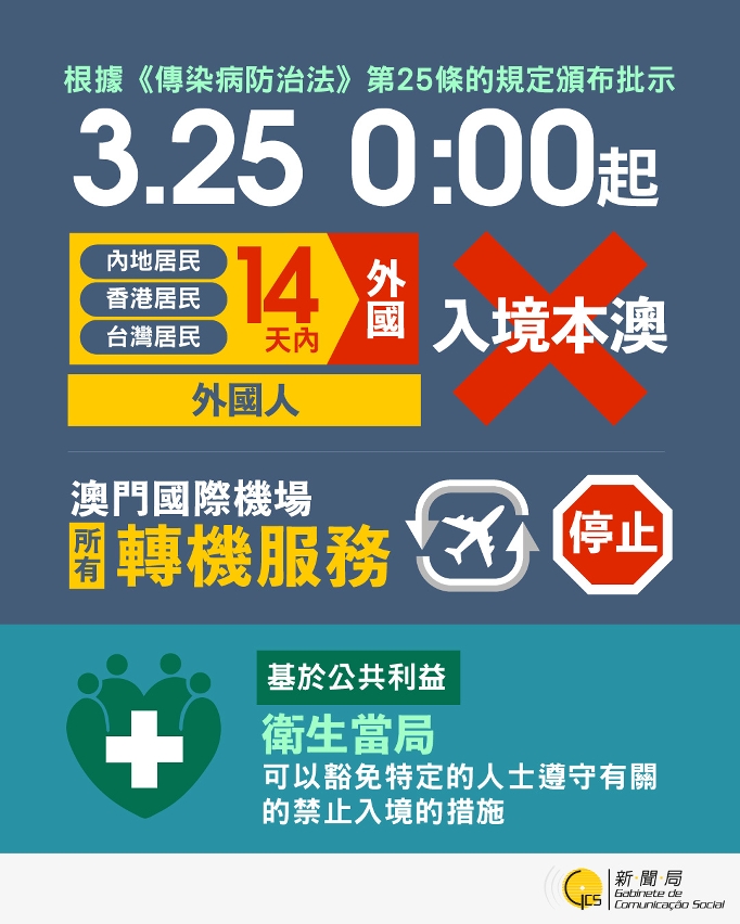 澳门香港正版资料的警惕虚假宣传-综合解答解释落实