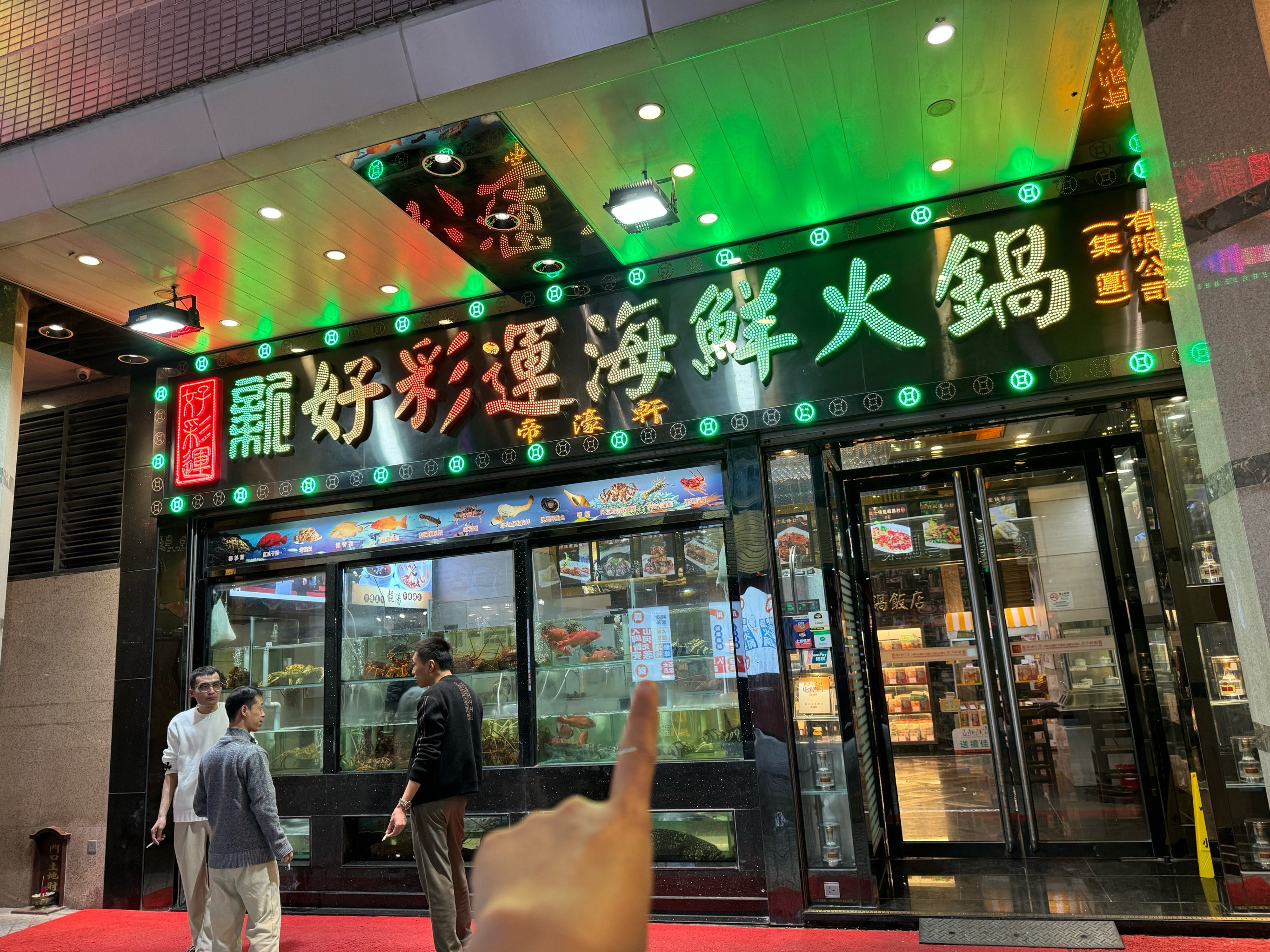 澳门新好彩运海鲜火锅的全面释义、解释与落实、实证解答解释落实