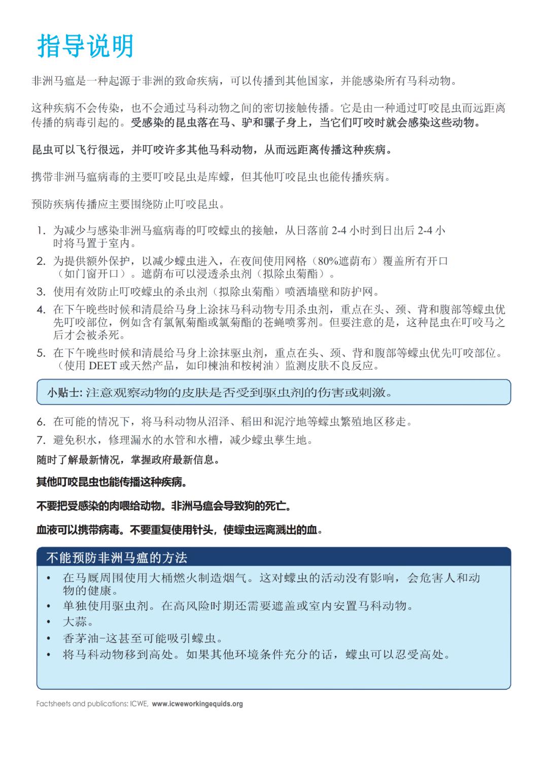 澳门特马资料77O9特马资料免费查询,警惕虚假宣传、全面解答、实证解答解释落实