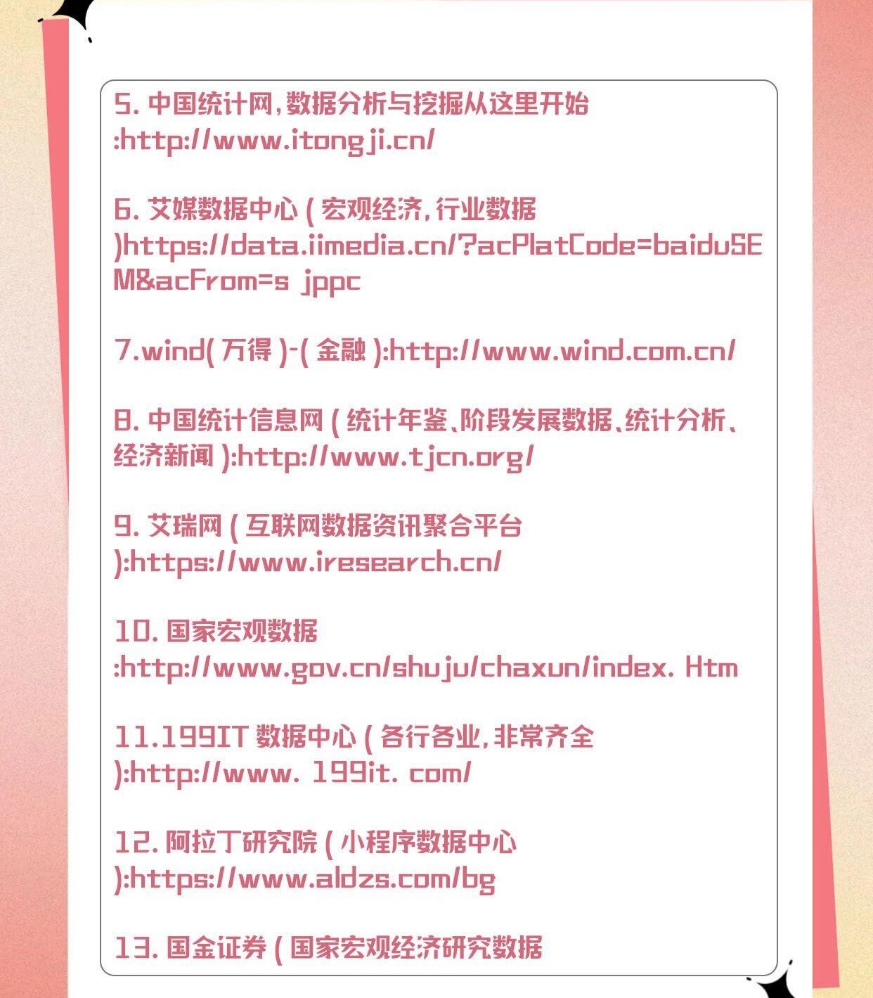 澳门特马网站.www资料查什么网站，全面释义、实时解答解释落实