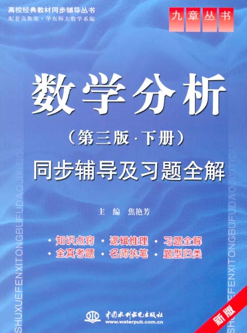 新澳2025精准正版資料最新版免費提供详细解答、全面解答解释落实