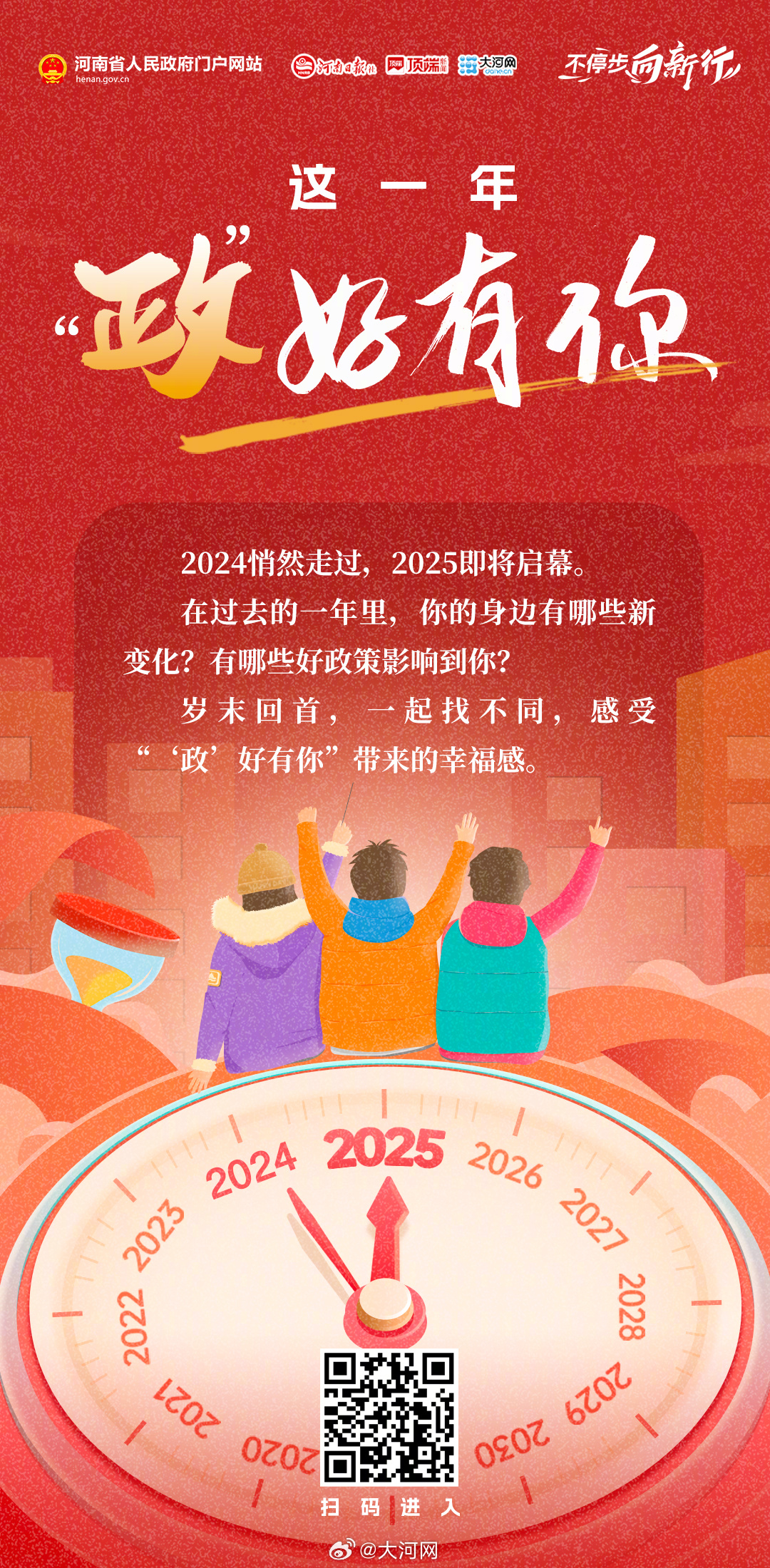2025一肖一码一中一特全面释义、科学解答解释落实