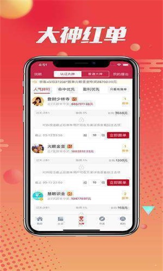 管家婆四肖四码其其中，全面释义、精准解答解释落实