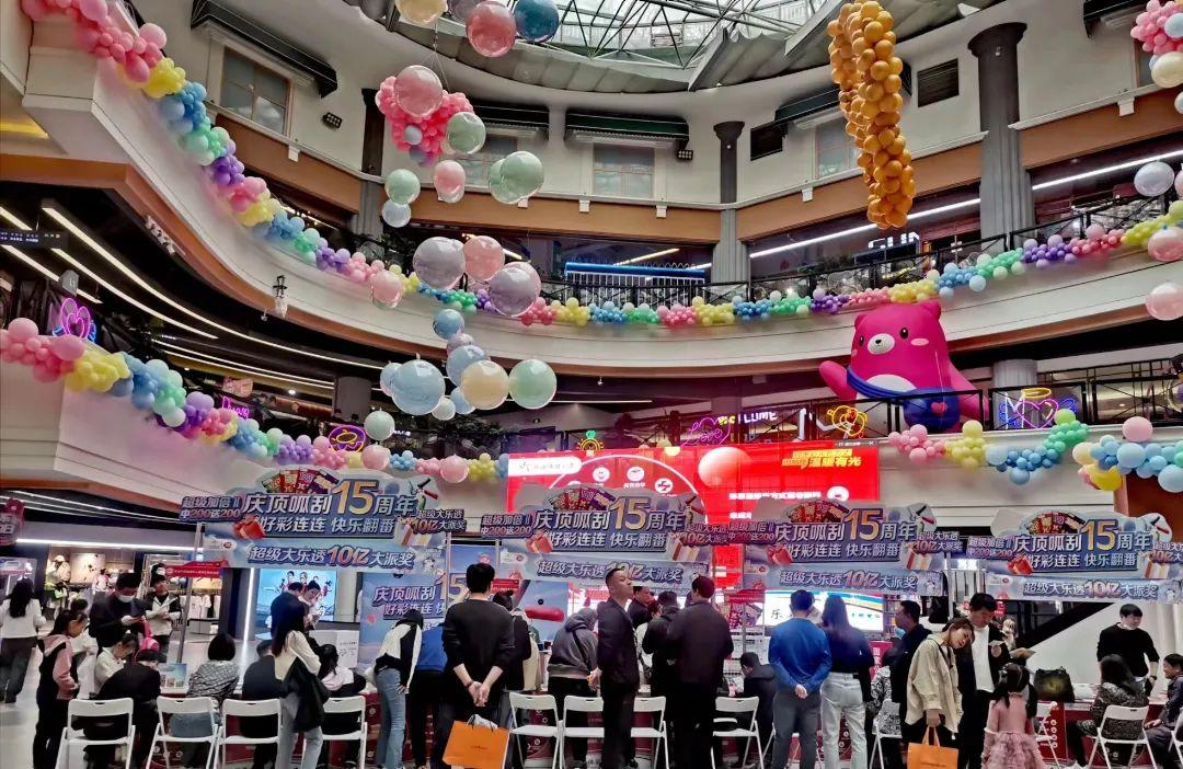 2023新澳门天天开好彩与警惕虚假宣传-全面释义、精准解答解释落实