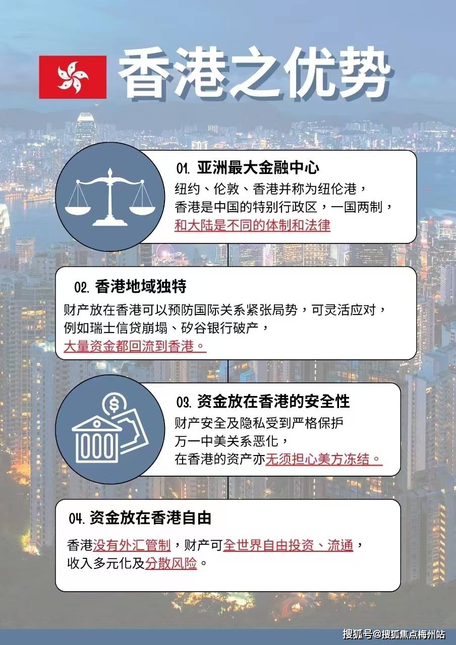 2025新香港最精准免费大全、警惕虚假宣传-全面释义、科学解答解释落实