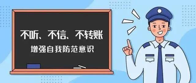2048核基地的警惕虚假宣传-深度解答解释落实