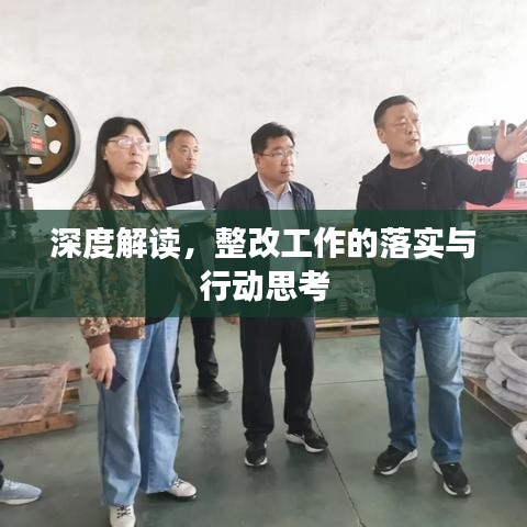 2025,新澳门正版资料的警惕虚假宣传-深度解答解释落实