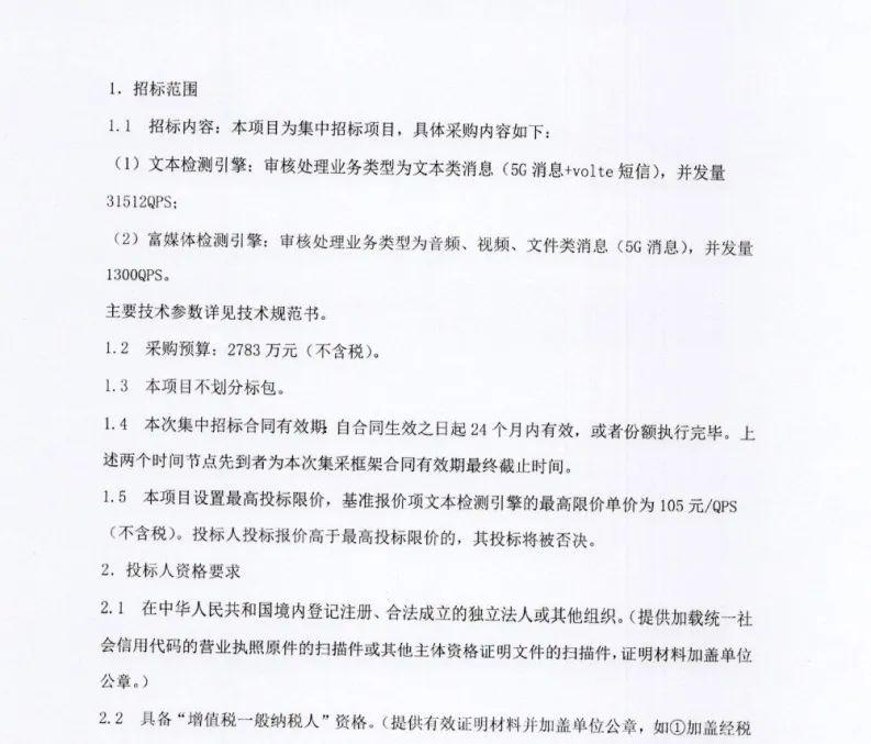 >2025澳门特马网站www请全面释义、解释与落实、精准解答解释落实