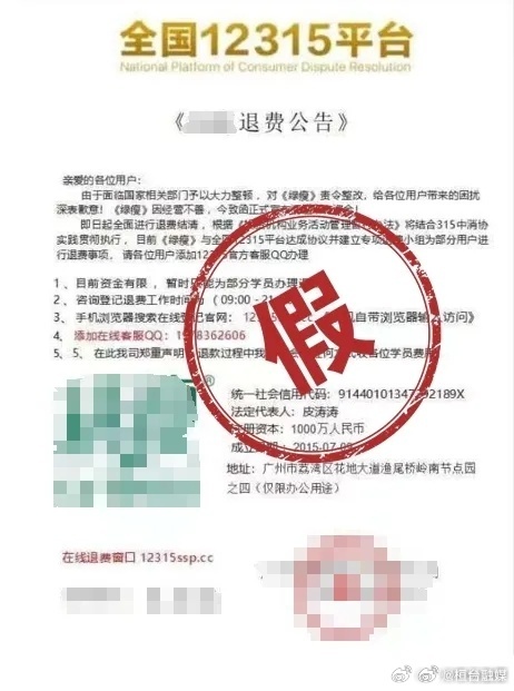 大三巴一肖一码的资料的警惕虚假宣传-前沿解答解释落实