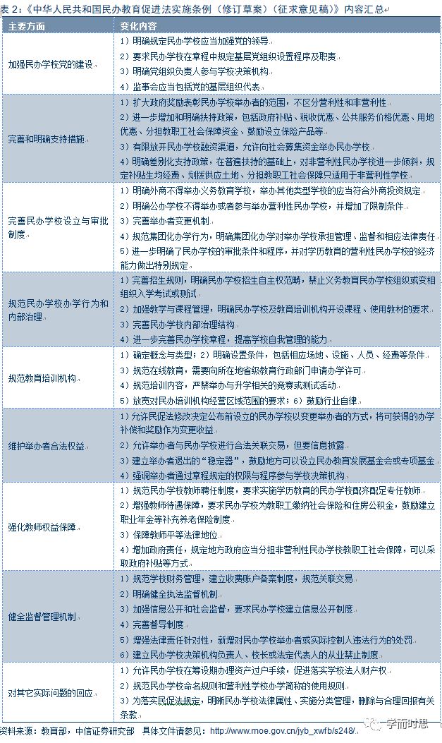 澳门老鼠报公开资料2025的警惕虚假宣传-全面释义、解释与落实、深度解答解释落实