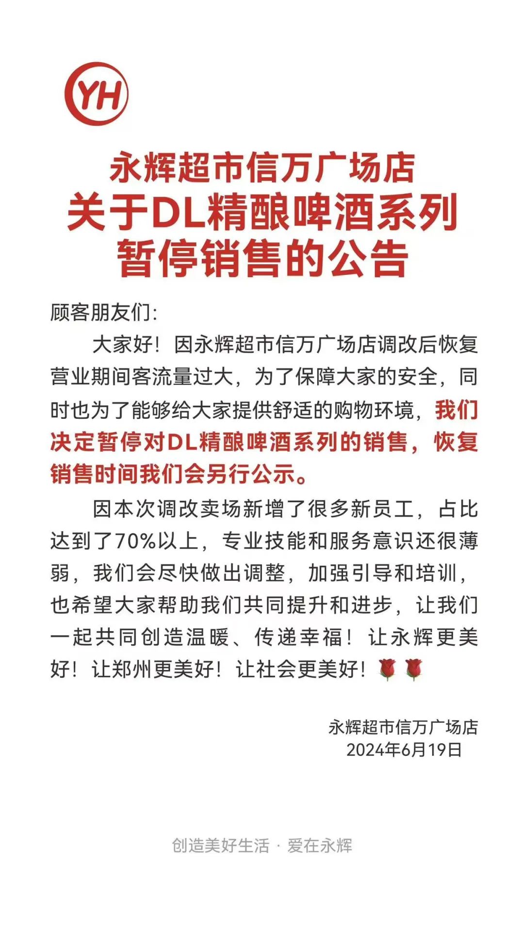 新澳门兔费公开资料仔细释义、解释与落实、全面解答解释落实