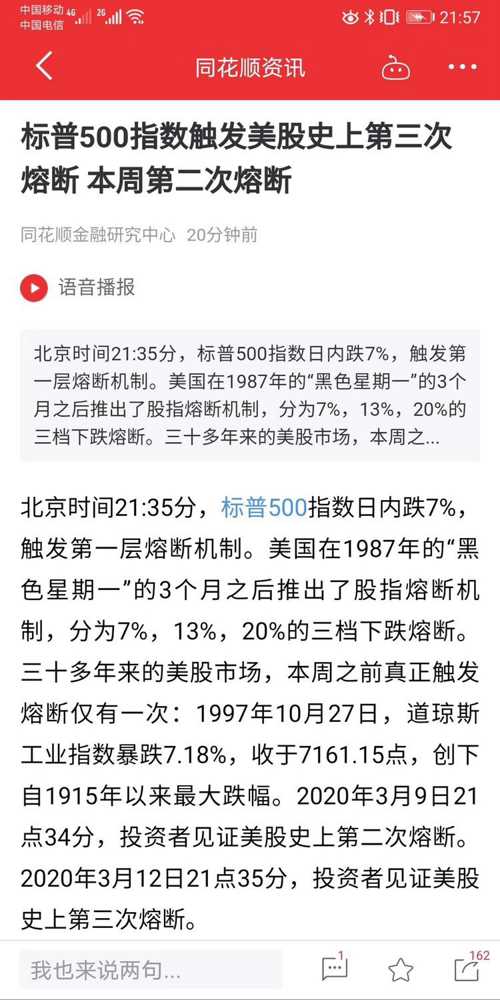 新澳2025今晚特马生肖请全面释义、解释与落实、专家解答解释落实