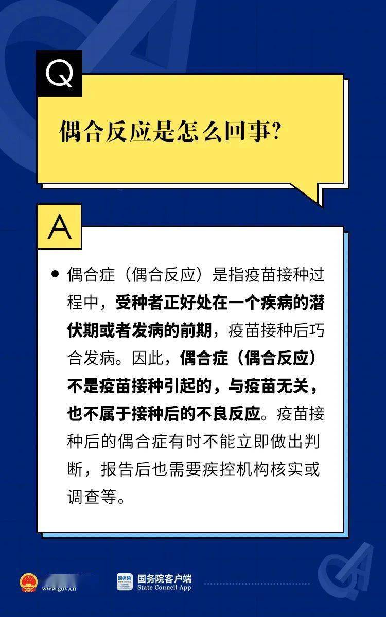 2025正版免费资料大全详细解答、专家解答解释落实