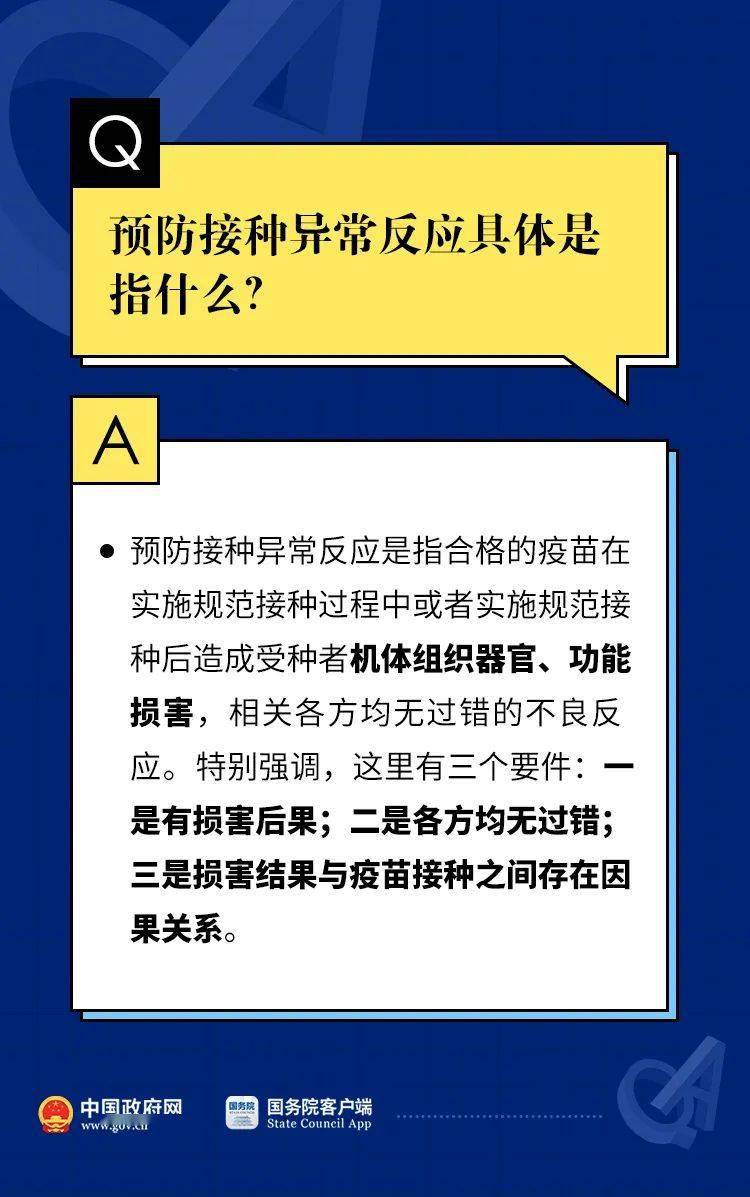 2025新澳天天开彩大全详细解答、解释与落实、时代解答解释落实