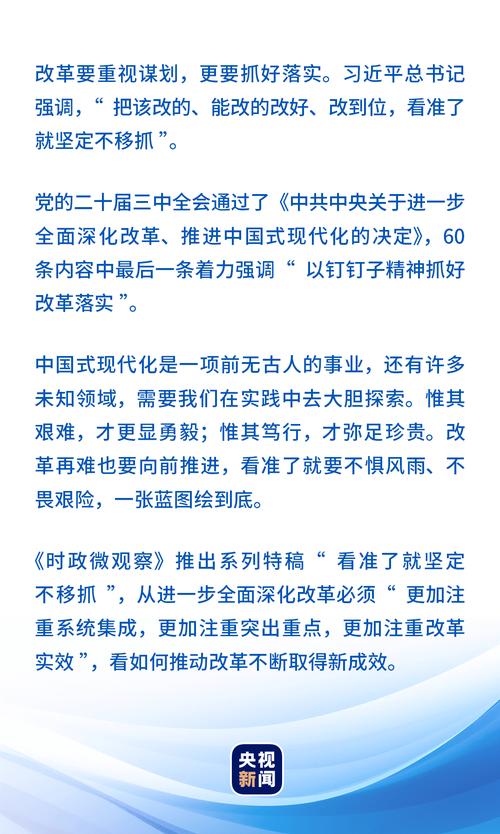 澳门最准的第一肖请全面释义、解释与落实、构建解答解释落实