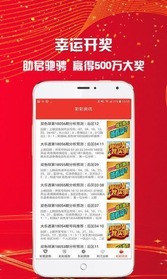 新澳门天天好彩的全面释义、解释与落实、全面解答解释落实