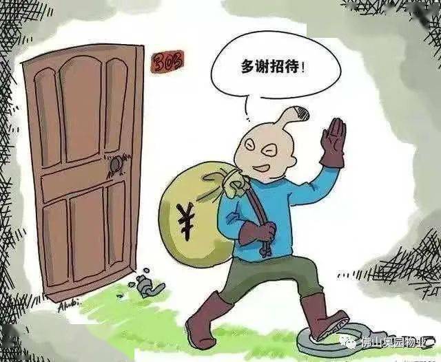 奥门全年资料免费大全与警惕虚假宣传-全面释义、前沿解答解释落实