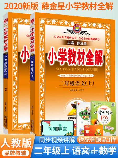 正版资料全年资料大全详细解答、实时解答解释落实