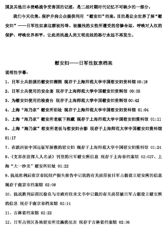 正版资料免费资料大全仔细释义、解释与落实、实证解答解释落实