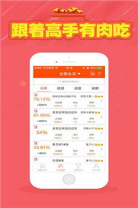 新澳门天天彩正版免费烫料请全面2释义、解释与落实、时代解答解释落实