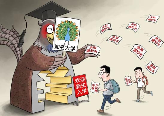 2048核基地的警惕虚假宣传-深度解答解释落实