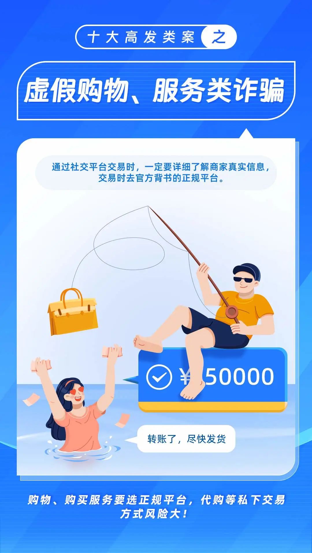 2025新澳精准正版图片与警惕虚假宣传-全面释义、深度解答解释落实