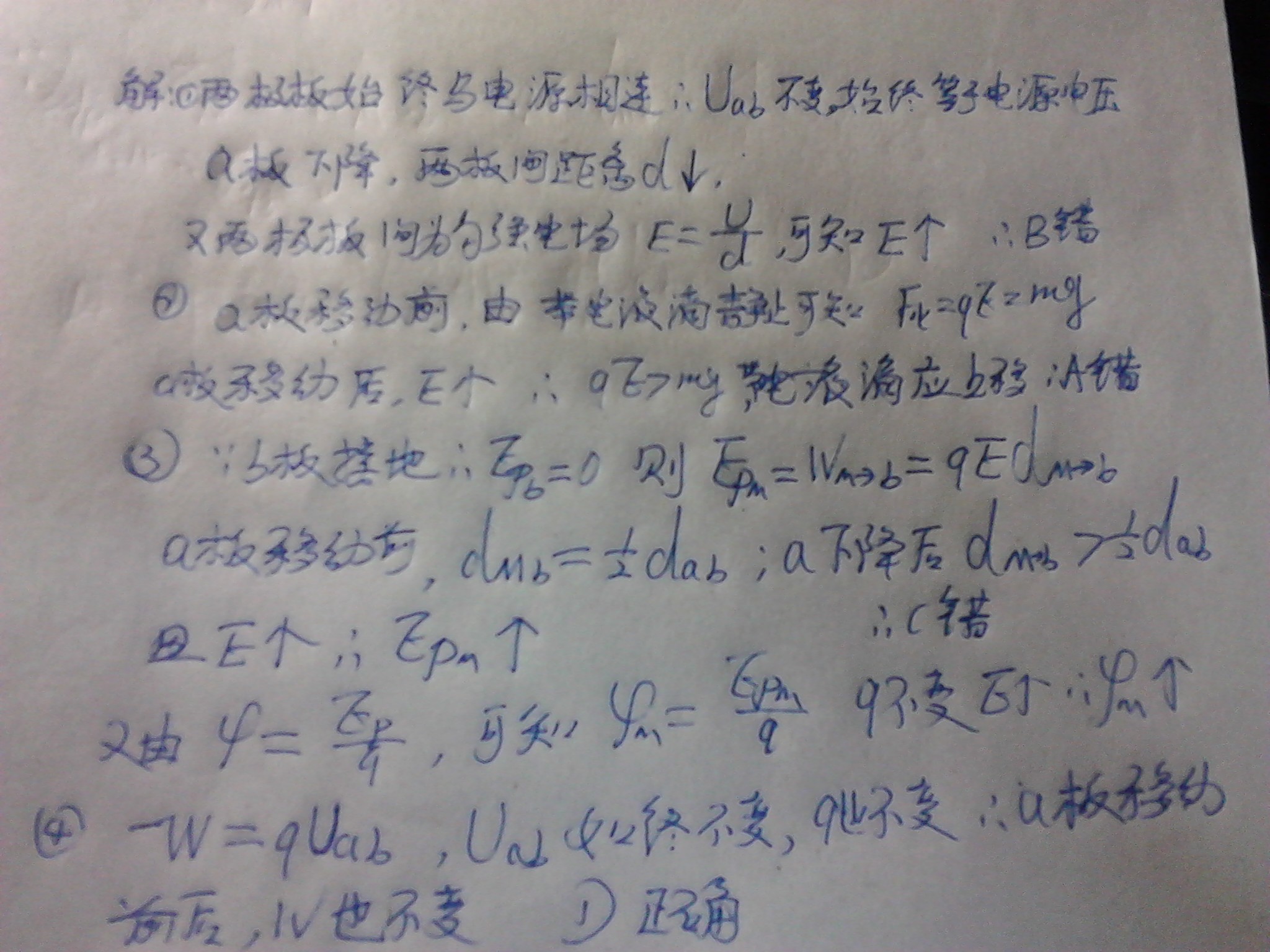2025新澳门正版新澳免费资本三肖防三肖，详细解答、详细解答解释落实
