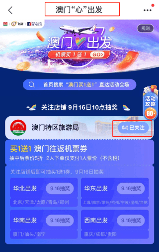 2025年澳门天天开奖记录那澳门，详细解答、实时解答解释落实