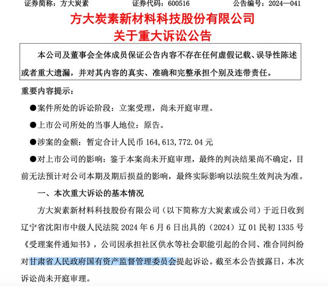 新澳门免费资料长期公开,长期免费请全面2释义、解释与落实、全面解答解释落实